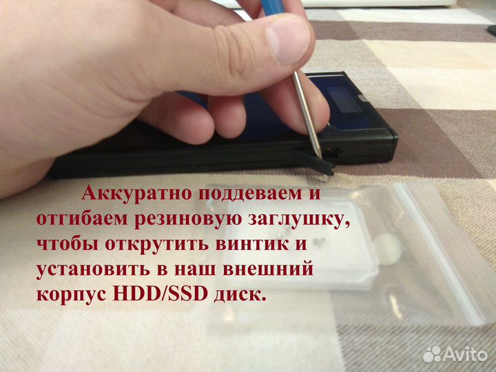 Внешний HDD/SSD, виртуальный CD-Rom - iODD2531