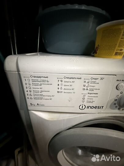 Стиральная машина indesit