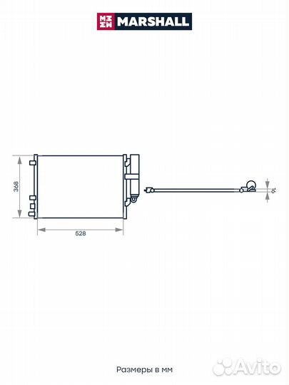 Радиатор кондиционера Renault Logan I 04- / Clio I