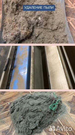 Стирка,мойка,химчистка,сушка ковров круглый год