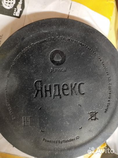 Динамик от Яндекс Алисы