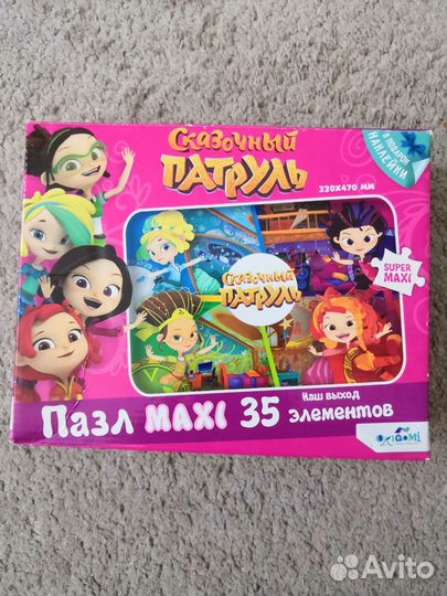 Пазлы для малышей пакетом