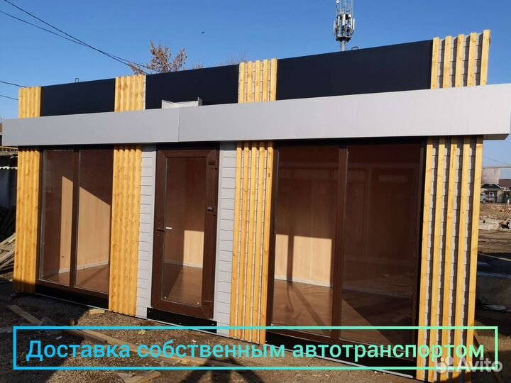 Торговый павильон