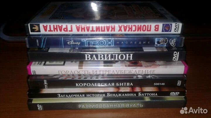 Фильмы на DVD дисках