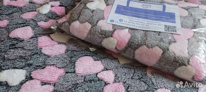 Плед флисовый 180х200