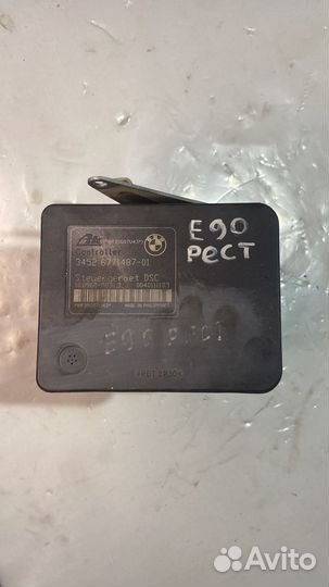 Блок ABS BMW E90 Блок абс бмв е90