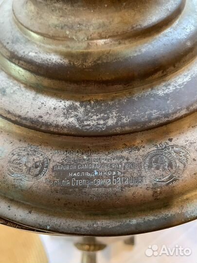 Самовар 1898 г Баташева 3 л