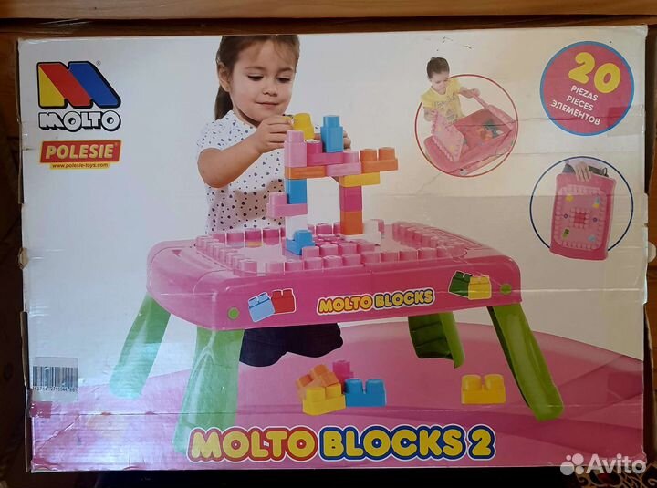 Lego для малышей