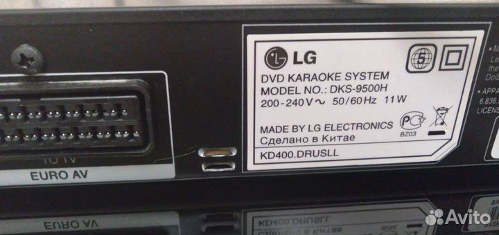 DVD караоке плеер LG DKS-9500H