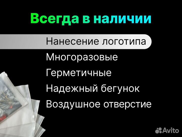 Пакеты зип лок с бегунком от 1000 шт