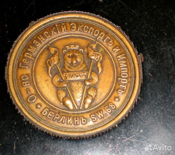 Швейная машина Зингер