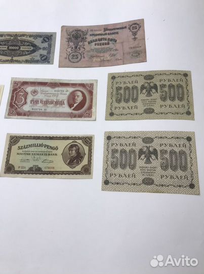 Банкноты Российской Империи СССР и зарубежные
