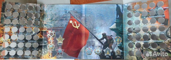 Альбом для монет гвс