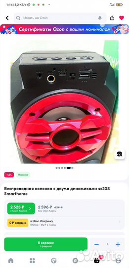 Колонка блютуз+мр3+тюнер+караоке+AUX+USB