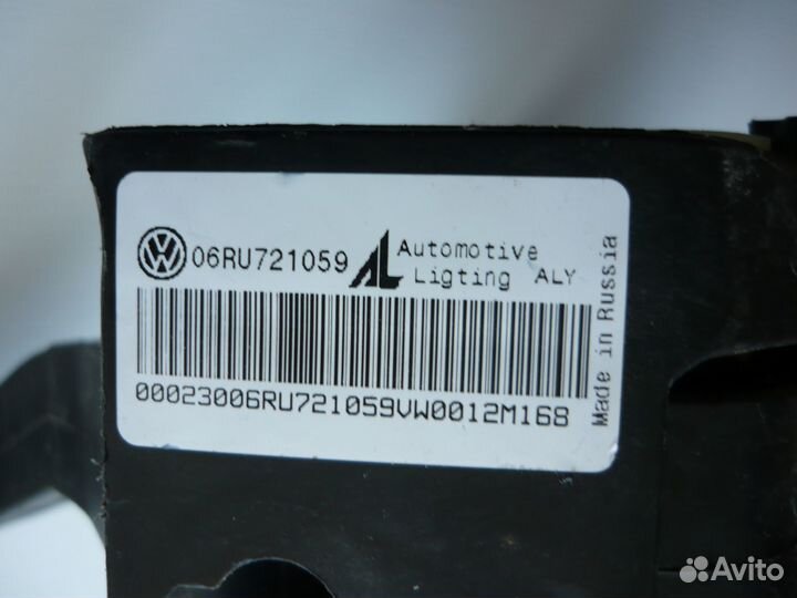 Новая педаль сцепления в сборе VW Polo V