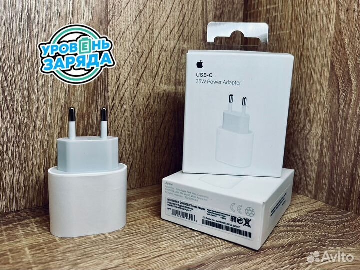 Блок apple 25w для iPhone