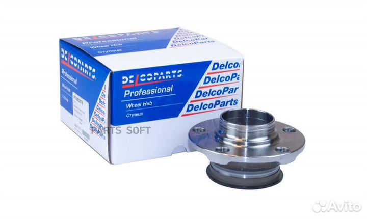 Ступица задняя