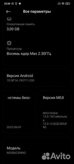 Xiaomi Redmi 9C (NFC), 3/64 ГБ