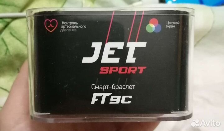 Смарт-браслет