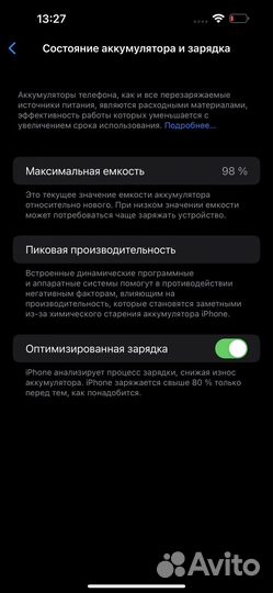 iPhone 14 Pro Max 256gb Отличный 98 акб