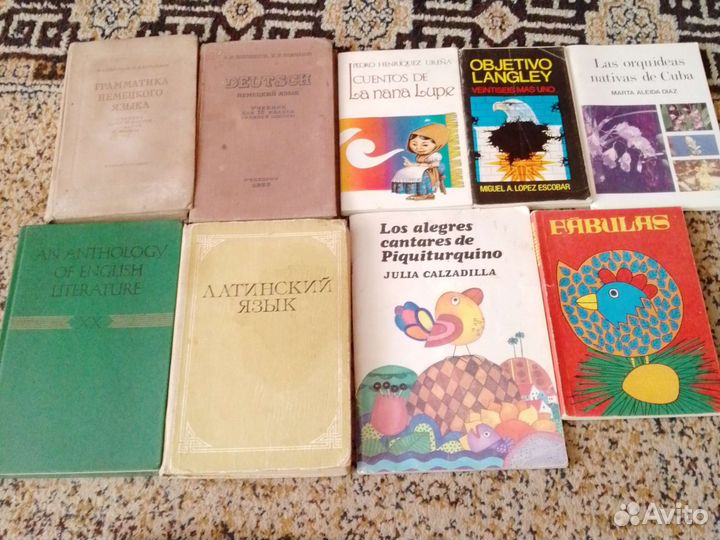 Учебники по иностранным языкам СССР