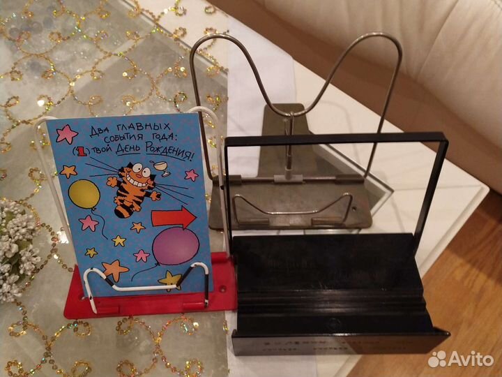 Подставка для учебников