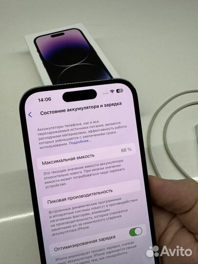 iPhone 14 Pro, 256 ГБ