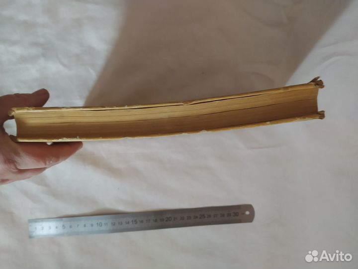 Промышленная электроника Ж.Гудэ, 1960г