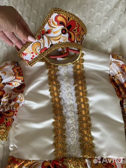 Танцевальный костюм