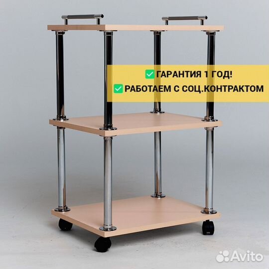 Этажерка v-7452