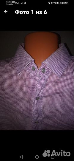 Рубашки разные мужские