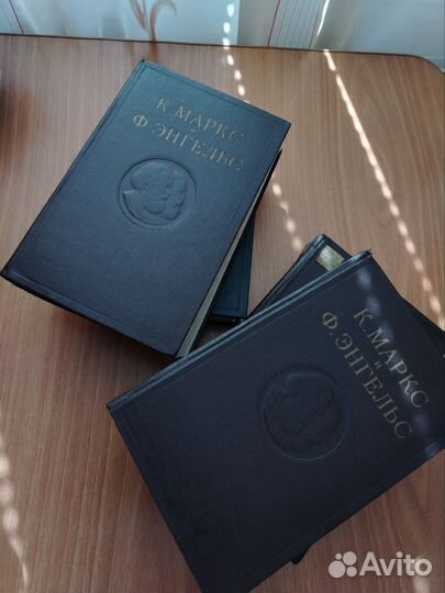 Собрание сочинений Маркса и Энгельса