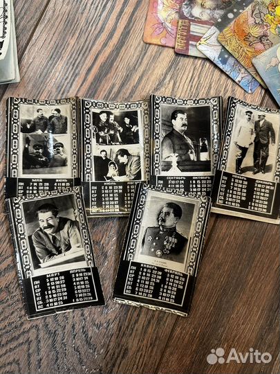 Календари СССР