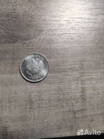 Монета номиналом 1 рубль 2013 года ммд