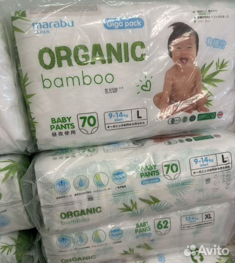 Подгузники трусики Organic bamboo