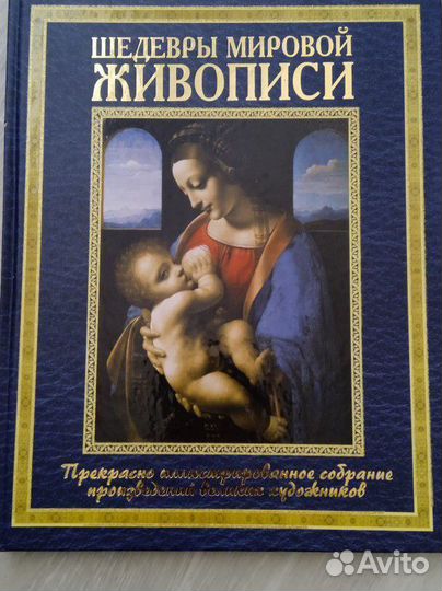 Книги разные