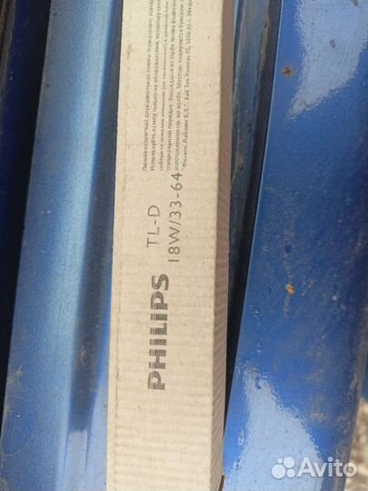 Люминесцентная двухкамерная лампа