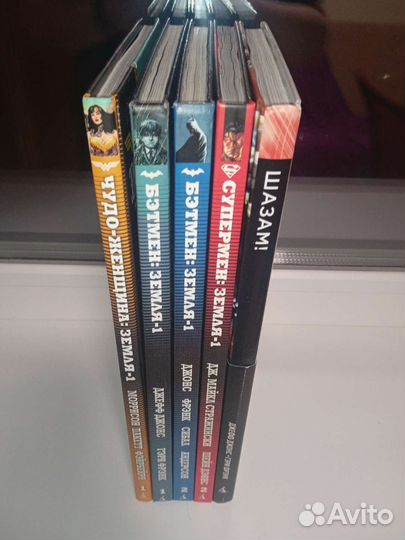 Комиксы Земля 1 и Шазам