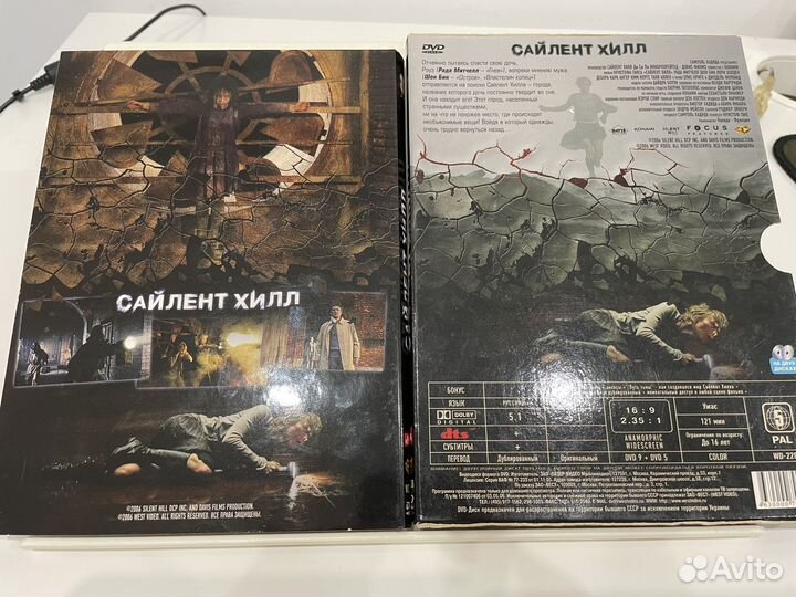 DVD Сайлент Хилл + дополнительные материалы. Короб