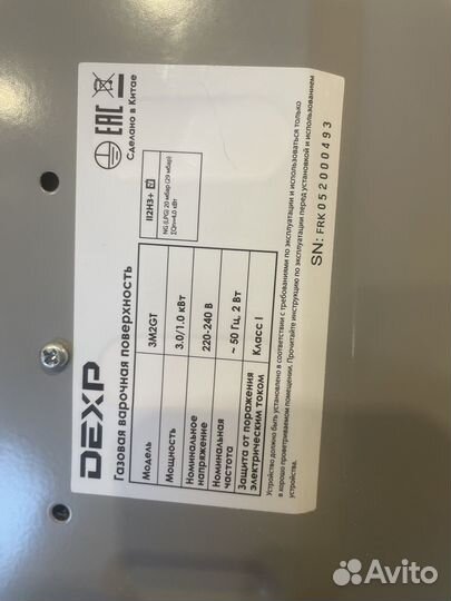 Варочная панель dexp 3M2GT