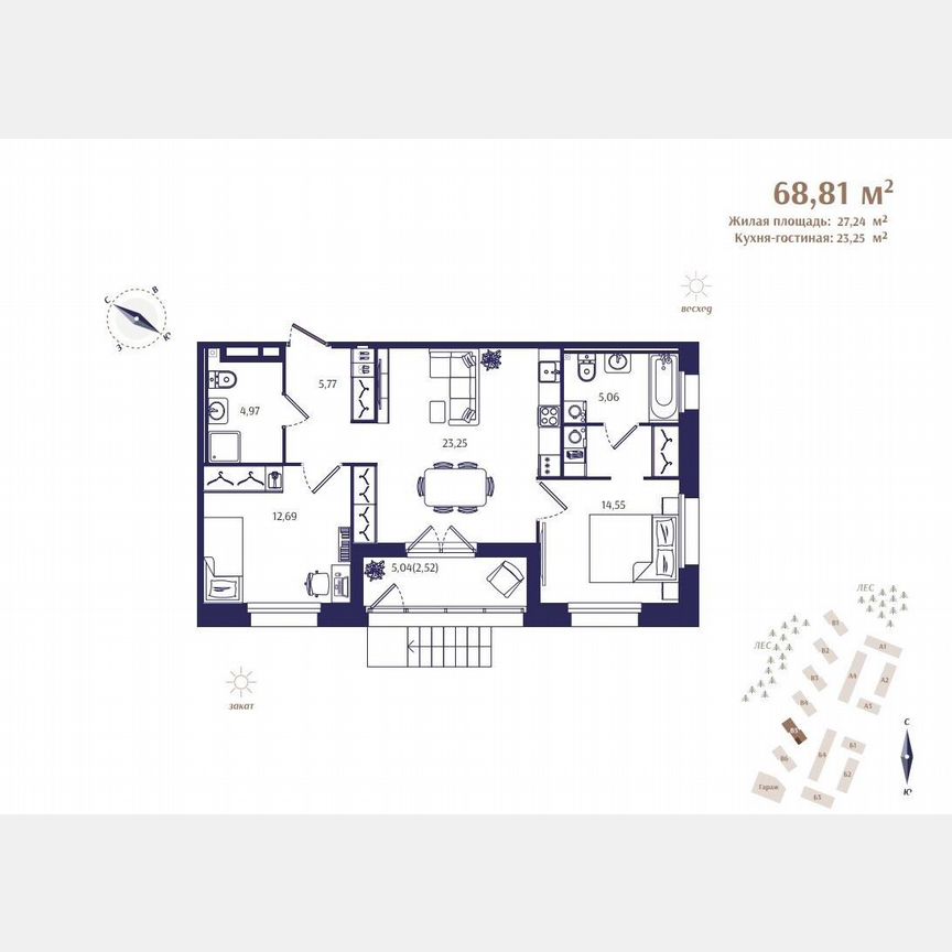 2-к. квартира, 68,8 м², 1/4 эт.