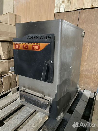 Твердотопливный котел каракан 20 тэг З