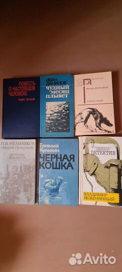 Книги русская и зарубежная классика