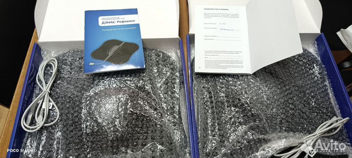 Дэнас рефлексо+ дэнас пкм новые