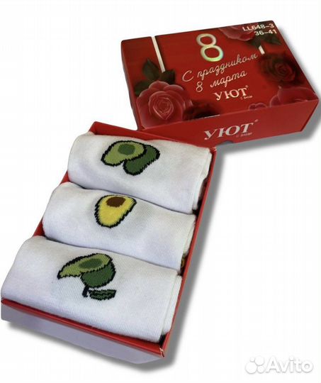 Набор носков к 8 марта