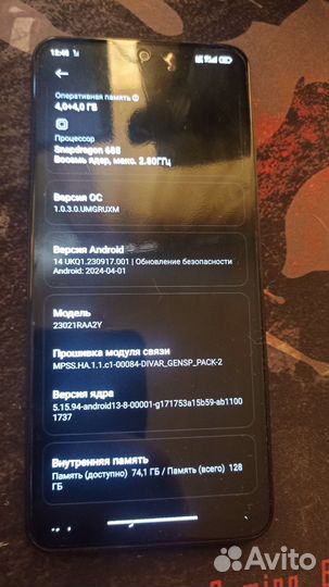 Xiaomi Redmi Note 12, 8/128 ГБ