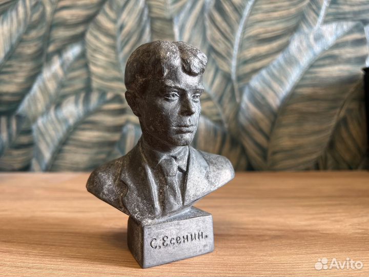 Бюст Есенина. Металл. СССР