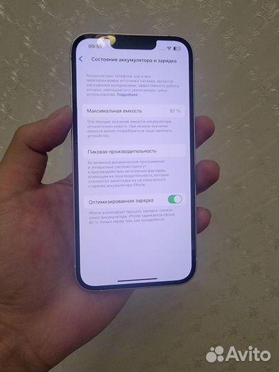 iPhone 13, 128 ГБ