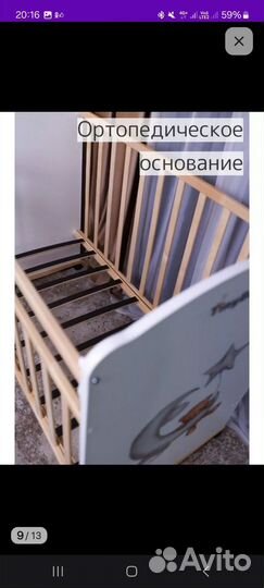 Детская кроватка