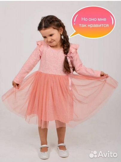 Детское нарядное платье 110